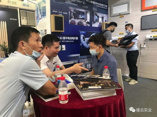 雄云實(shí)業(yè) 精彩搶先 上海國(guó)際智能建筑展覽會(huì)它來(lái)了