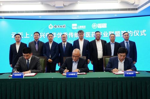 上海實業,做大做強中醫藥產業