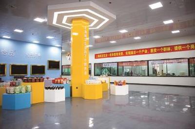 上海:打響消費幫扶城市品牌助力對口地區(qū)鄉(xiāng)村振興