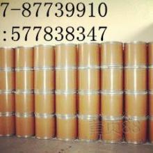 【烯效唑】-上海翼菁實業(yè)